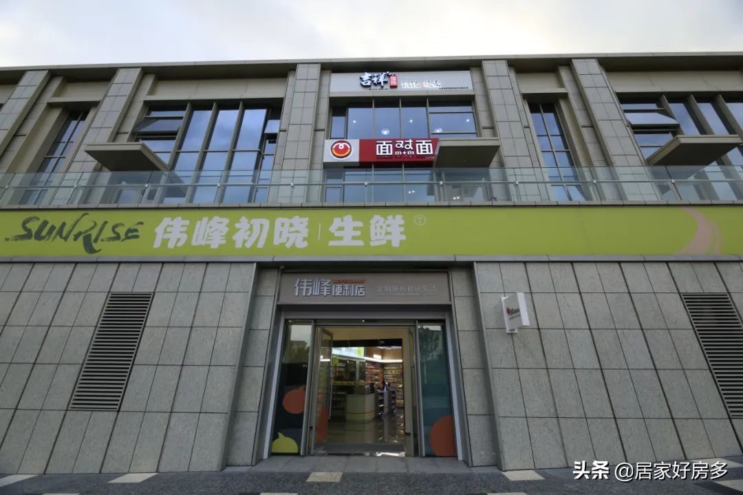 伟峰|房子有价，精神无价。看，那个闪着光的伟峰