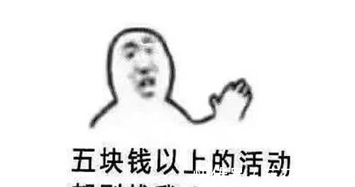 |笑话:我去我二舅家做客,二舅说手没劲,真是好有趣