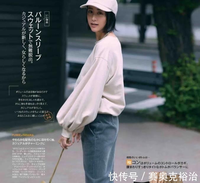 晒照|早秋气质穿搭,40岁女人学着这样搭配,简单,更有魅力