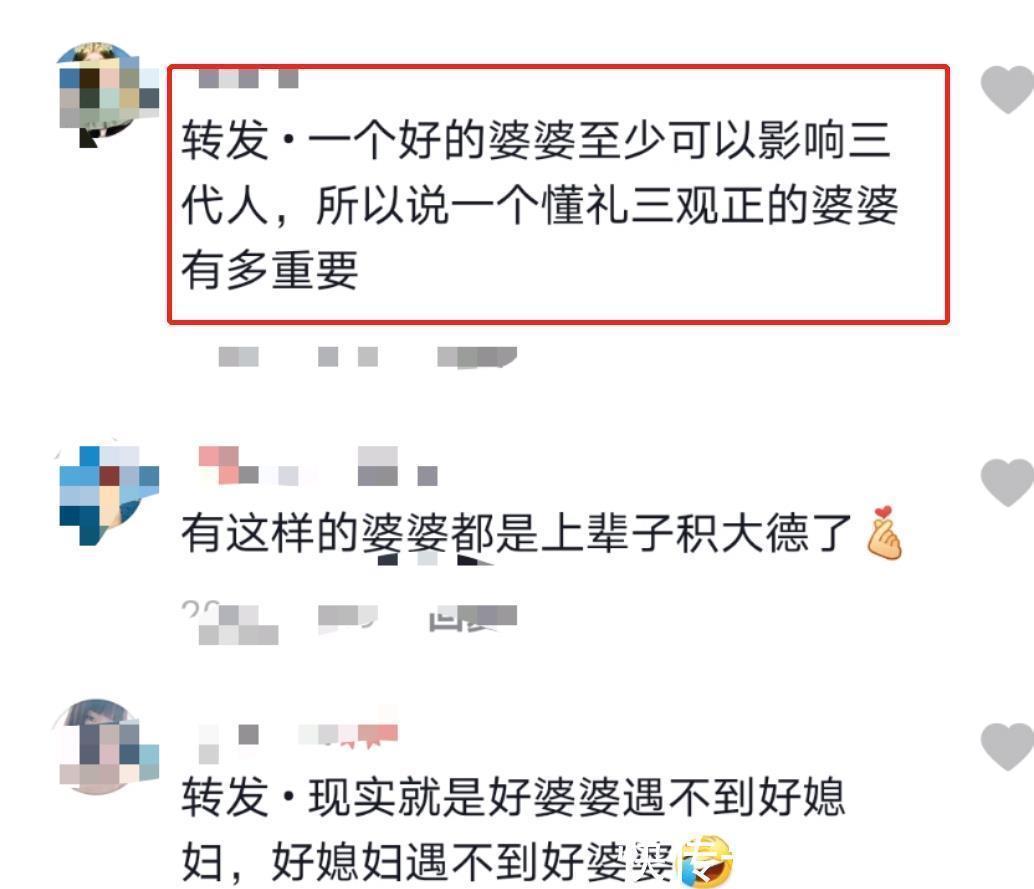 新妈妈|媳妇产后坐月子,婆婆应该伺候吗?这位婆婆的回答火了,三观超正