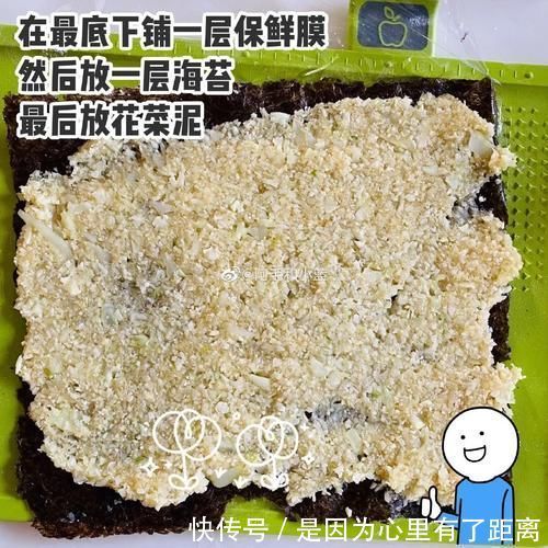 阿毛|无米低碳寿司卷，超低热量！还是通便小能手，学起来！