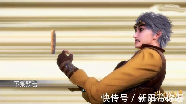 香肠|斗罗大陆32集:是谁在攻击,让奥斯卡都来不及吃下黄色香肠!