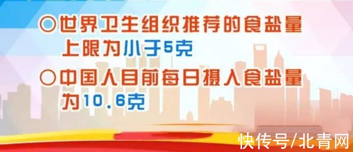 食用盐|家里换这种盐，每年能减少45万人死亡！但6类人慎吃