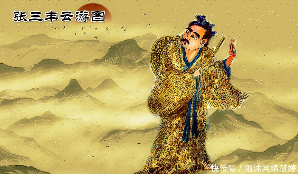 道化|张三丰道化沈万三:先让他富甲天下,最后一无所有