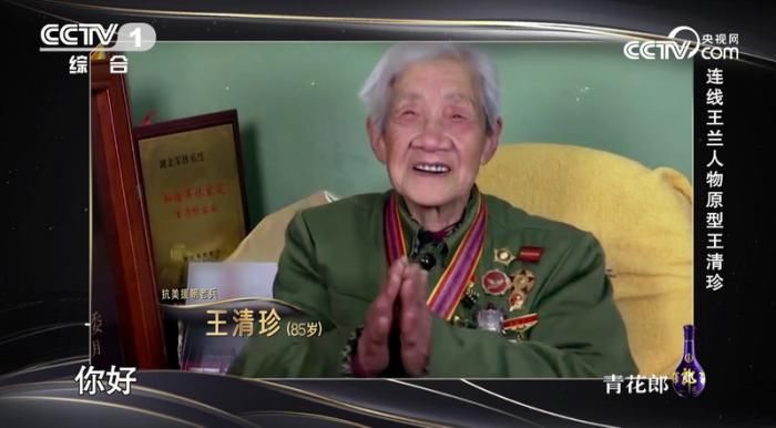 李健唱清华校训刷屏 志愿军老兵清唱《我的祖国》感动全网