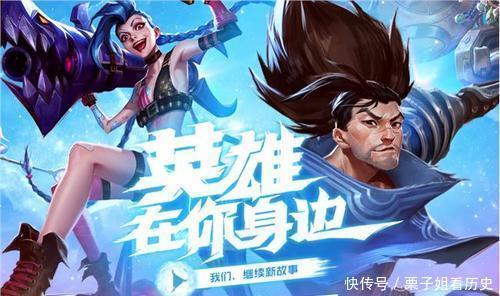 变化|英雄联盟手游外服测试 对比端游究竟有哪些变化 操作更简单!