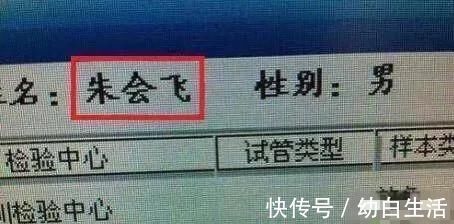 宝爸|宝爸给女儿起名“子怡”,正在沾沾自喜,媳妇发飙:瞅瞅你姓啥!