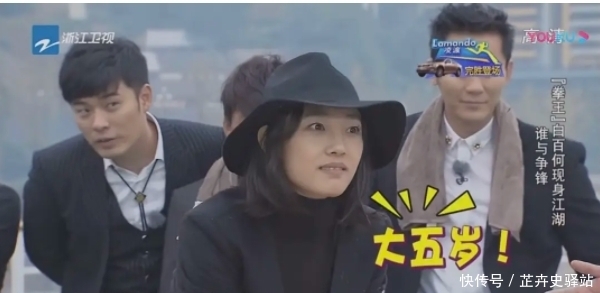 退出|宋雨绮打压baby?baby退出跑男?还是节目组炒作?