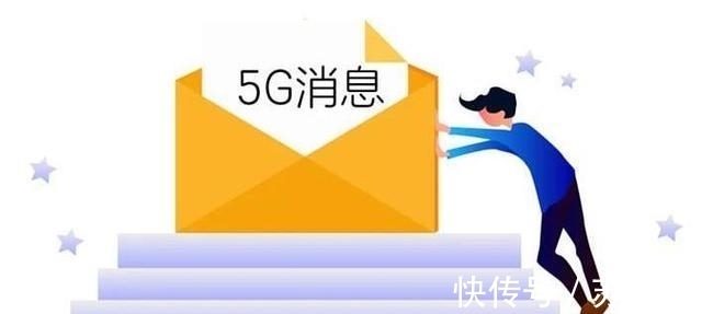 5G|5G消息会重蹈“飞信”的覆辙吗？