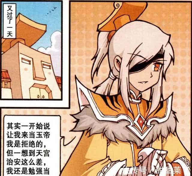 二郎|“帝白组合”身份互换,帝哥成养鸡达人,太白却成“万人烦”