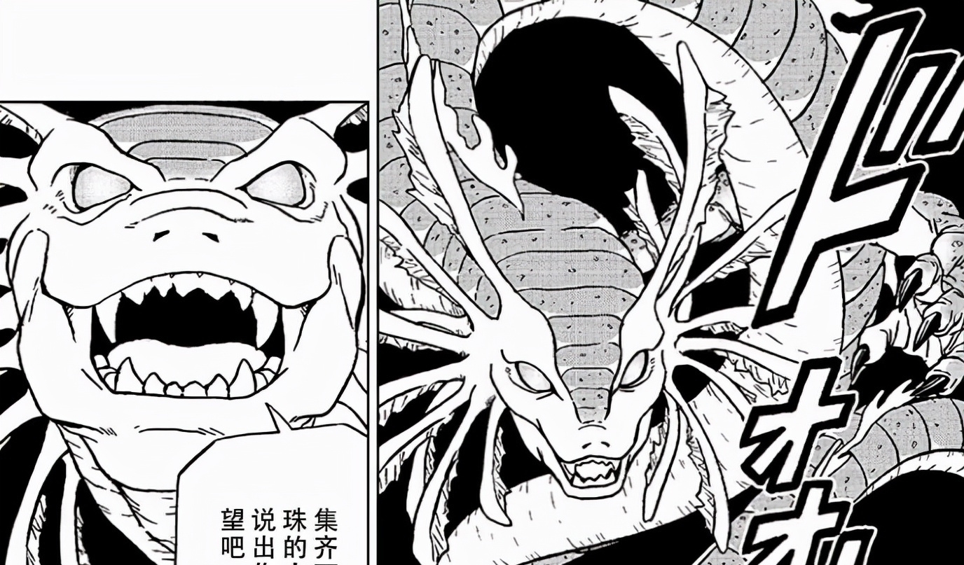 悟空|《龙珠超》更新,悟空特殊能力出现新bug,巴达克“宇宙最强”!