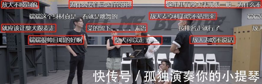 假哭|《披荆斩棘》3人被淘汰，6人现场落泪，真哭假哭全凭“演技”