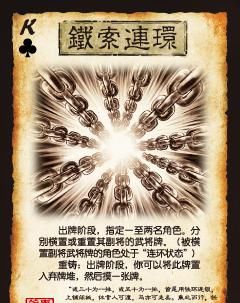 三国|三国杀：锦囊插画内有乾坤？这些含义和故事你都看懂了吗？