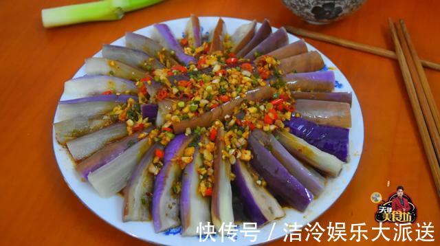 我家茄子从来不红烧，做法简单不油炸，营养美味更健康，好吃极了