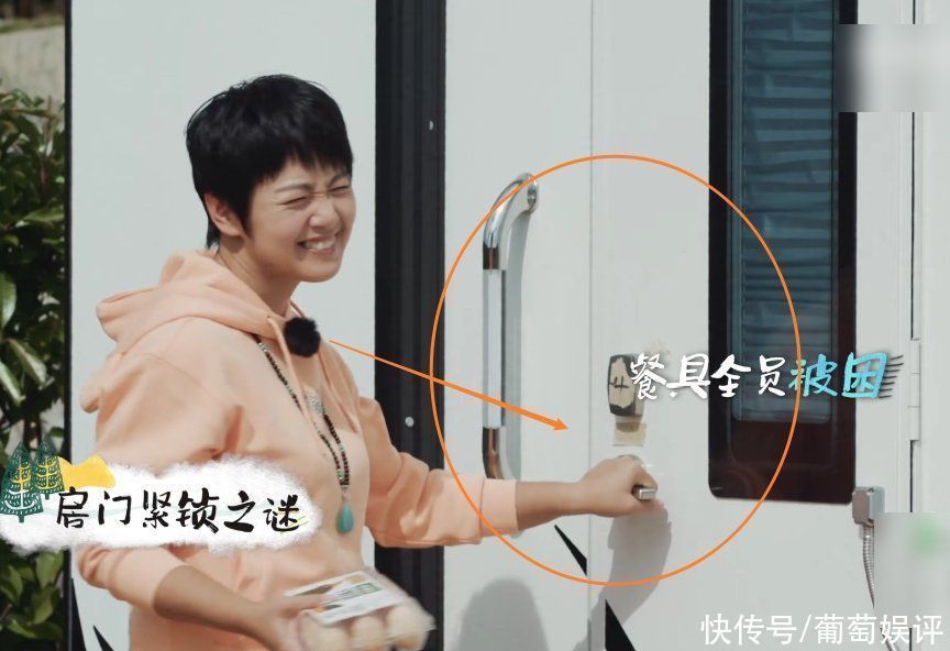 水果刀|幸福3：嘉宾吃面条没餐具，于谦用汤勺谢楠用火腿，吴京令人看懵