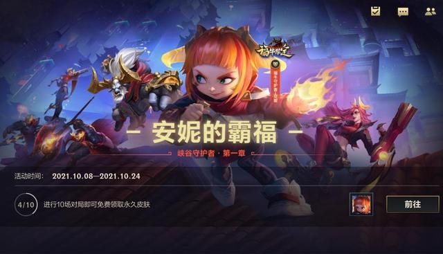 公测|LOL手游公测首日，多位英雄被调整，主播招募活动正式开启