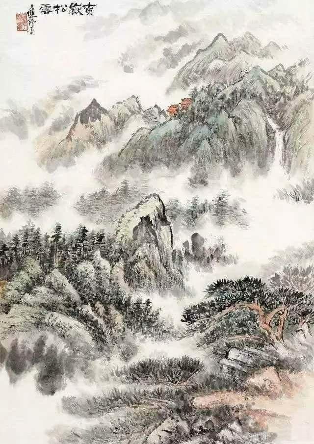 常务理事#苍润拙朴，格调清明——应野平中国山水画作品欣赏