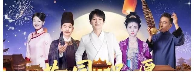 温实初|《甄嬛传》沈眉庄和温实初的意难平,被大象台中秋晚会圆了?