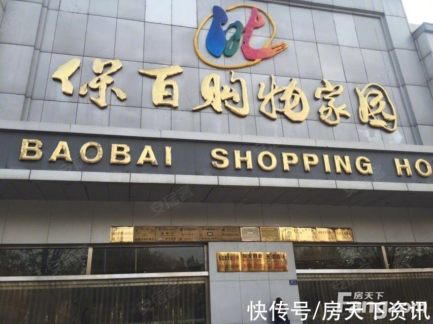 新动态|碧桂园·星河城新拍现场图片，实时了解楼盘新动态