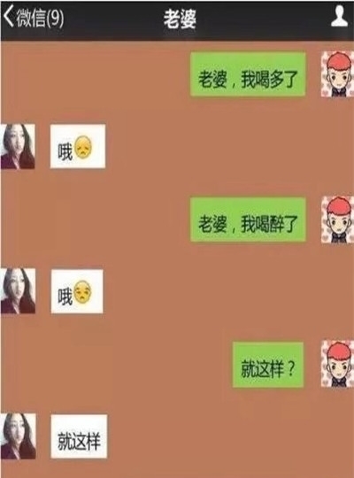 轻松|轻松一刻：刚刚与女同事吵架了，正得意时，她拿出了自己的香水