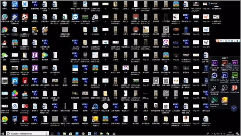 腾讯出品桌面文件管理软件:DESKGO-HEU8
