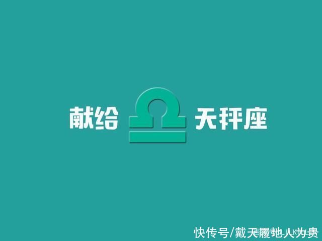 更上一层楼|哪几个星座，最容易“暗恋”，却不敢“告白”?