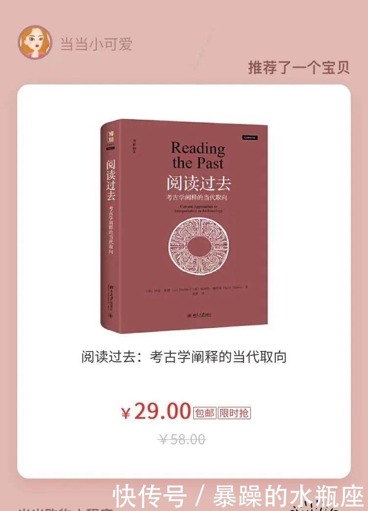 史研究|五栏火力全开,文史哲艺新书尽享半价(历史篇)