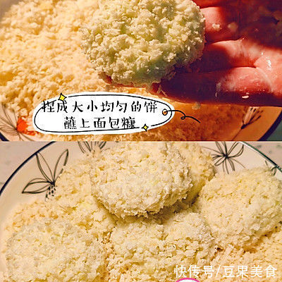 苹果糯米饼这样吃,换个口味换种心情