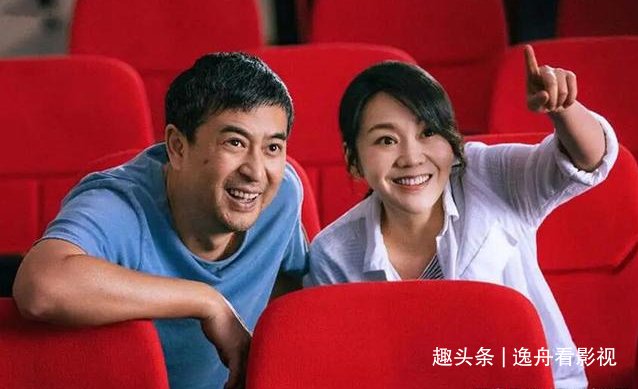 少年派|《對(duì)你的愛很美》將開播，張嘉益沙溢劉敏濤齊變喜劇大咖！