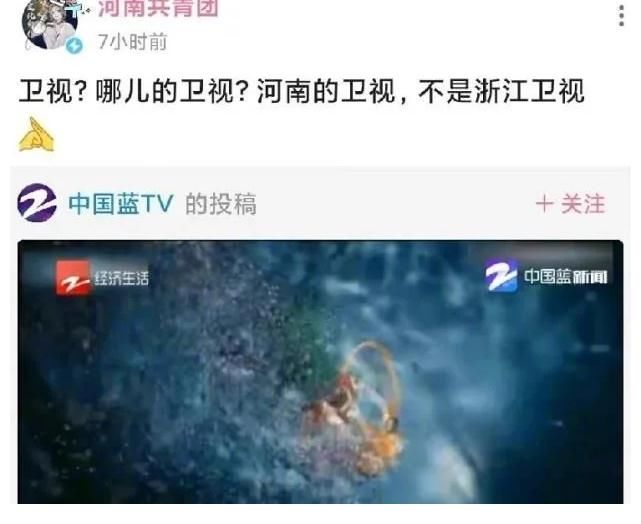 中国好声音|雷人的浙江卫视，曾经风靡的中国蓝丢了，只靠抄袭和雷人博眼球了