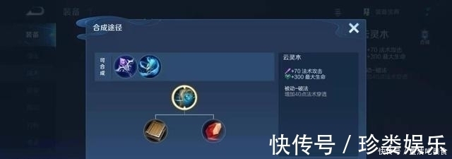 云灵木|25个走中路的法师，有9个胜率超过52%，法师版本真的来了