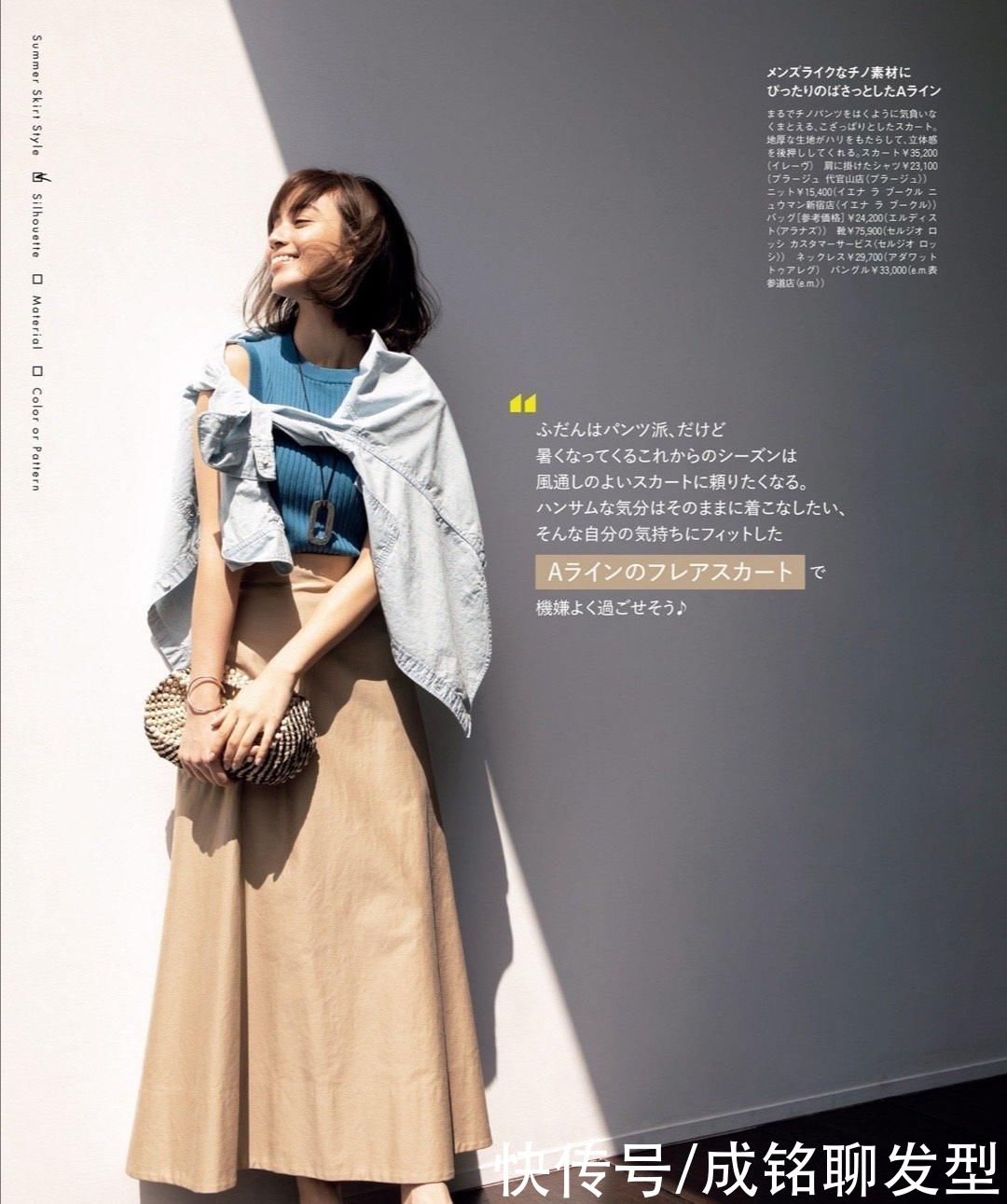 白色t恤|把“基础款”搭配出高级感，只需选对这几类单品，时尚百搭又减龄