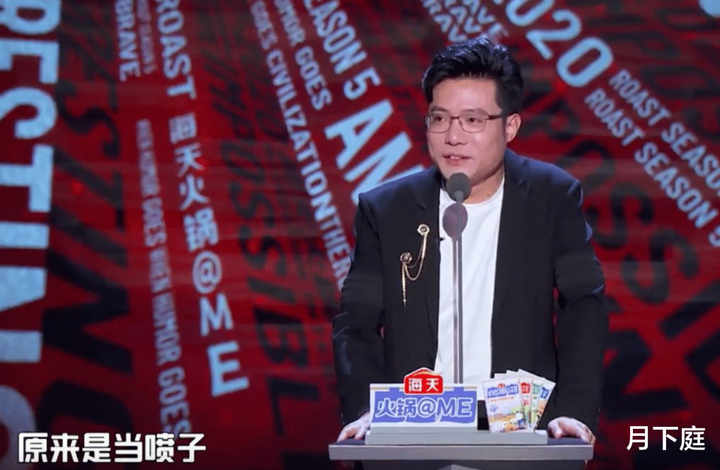 吐槽大会:阎鹤祥自称小寡妇,易立竞吐槽明星人设,李诞被内涵