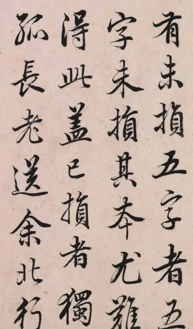 彦成#一位清朝大学士的书法,这么美的字,当代书法家却无一人能写出!