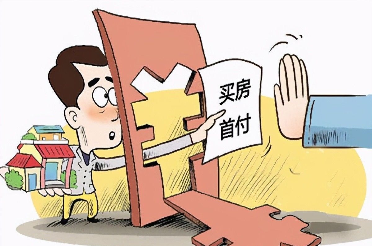 税费|购房者注意！签完合同别高兴，还有这5件“麻烦事”等你解决