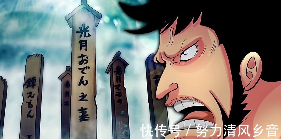 海贼王|海贼王漫画974章!大战一触即发!三大船长齐聚!