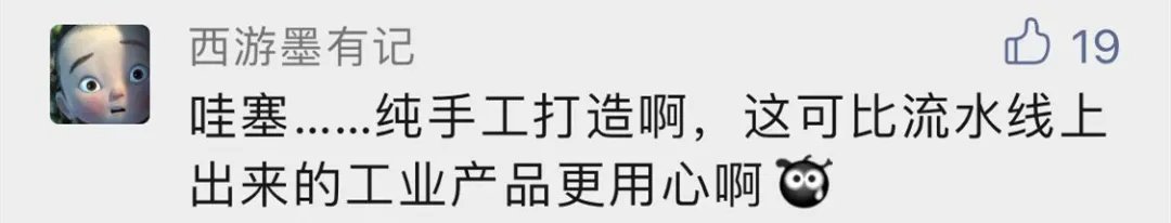 摩点网|笑不活了！售价688元的盲盒手办居然拆出了这玩意！网友集体退款