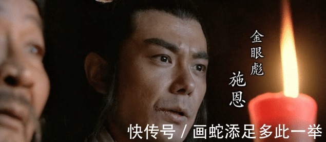 剧照#施恩与武松的关系如何真是利用与被利用吗仅从一事便能看出来!