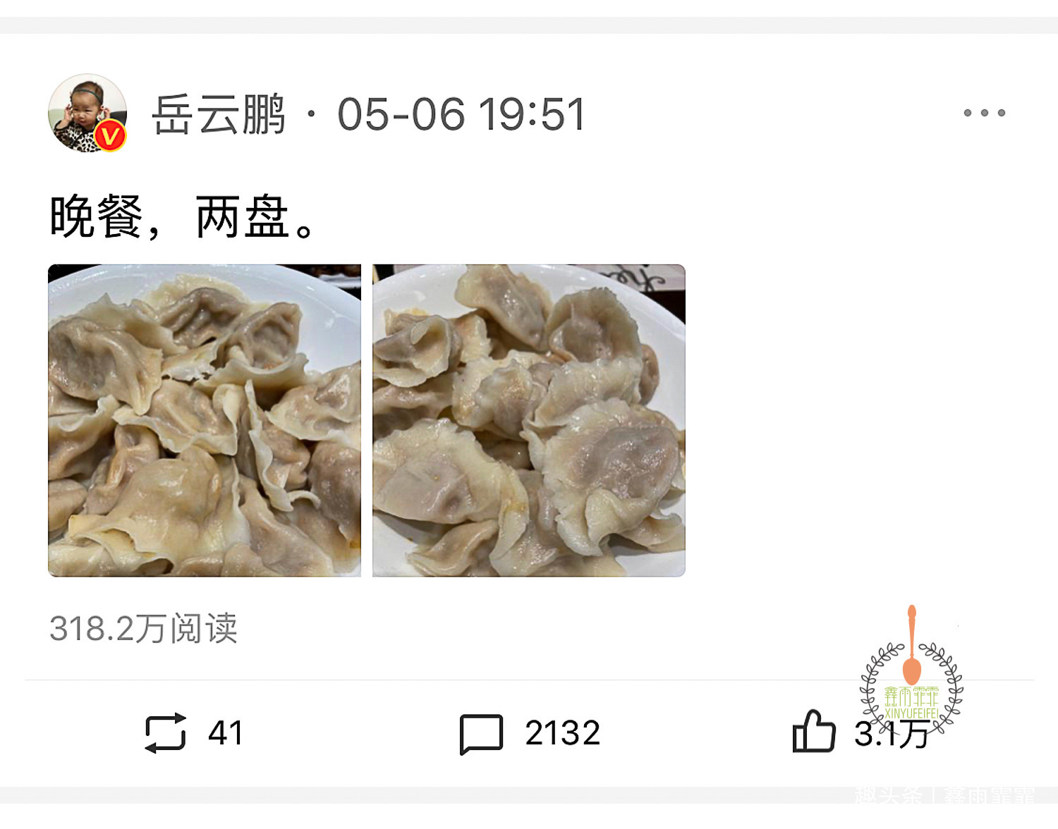 孙越|岳云鹏的饺子3万点赞,他搭档的饭菜9万点赞,哪一个你更想吃