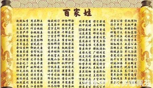 历史|追根溯源，你的姓氏来自于历史上哪位三皇五帝，上古圣贤？