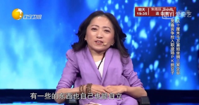 第二次人生|身患软骨病，高80cm，39岁丈夫不告而别，如今她是千万富婆