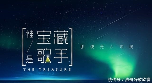 黑马|上周末综艺收视率出炉《跑男》热度再次下降,全新黑马综艺诞生