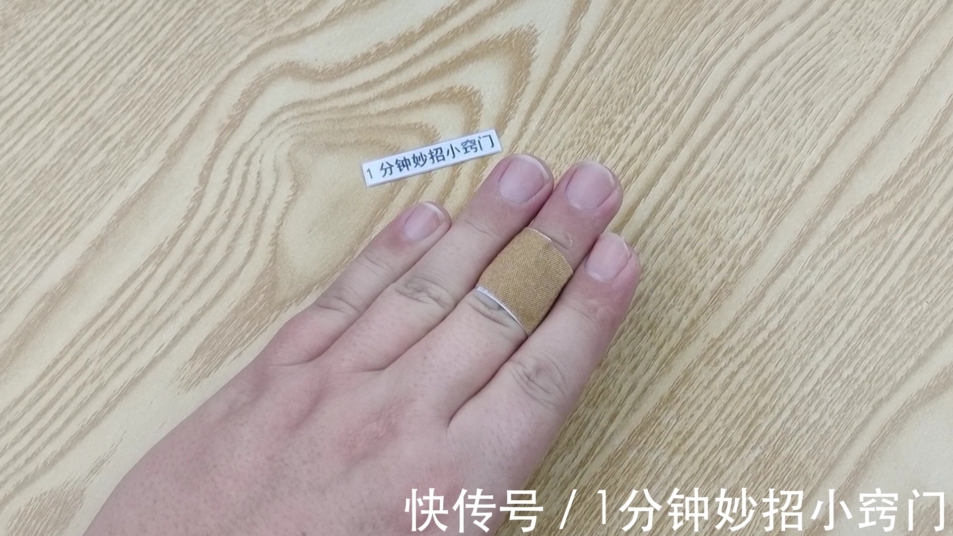 天热了,记得要在门上贴个创可贴,不是迷信,用过的都夸厉害!