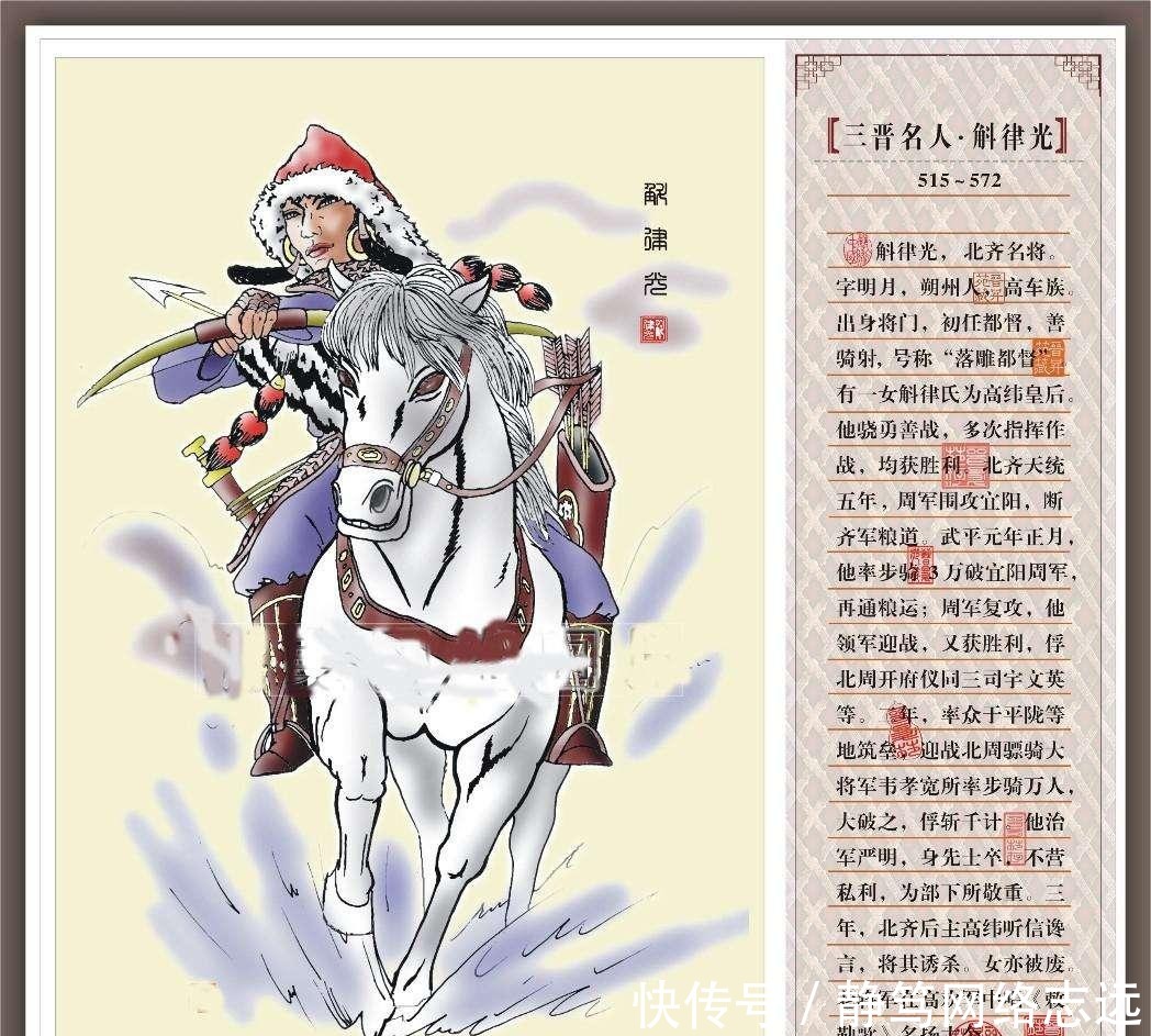 女人|这个女人忽然发现自己是敕勒人,先祖唱响敕勒歌,如今成了蒙古族