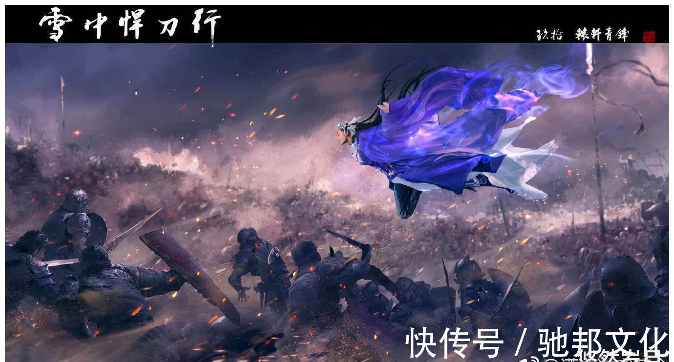 轩辕青锋&《雪中悍刀行》这个开了挂的女人,得到三位陆地神仙境的传承!