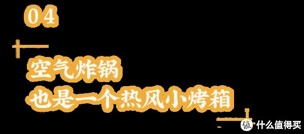  学会|比电饭煲料理还简单快手！这菜学会能吹上一整年！