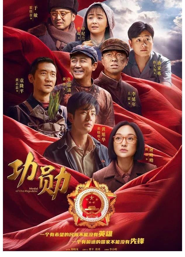 推荐|《功勋》之《袁隆平的梦》:一稻济天下 万家粮仓足