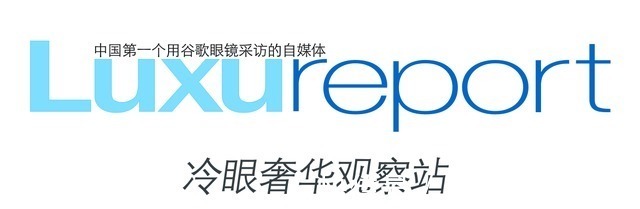 date#静享休闲好时光——格拉苏蒂原创的个性旅伴!