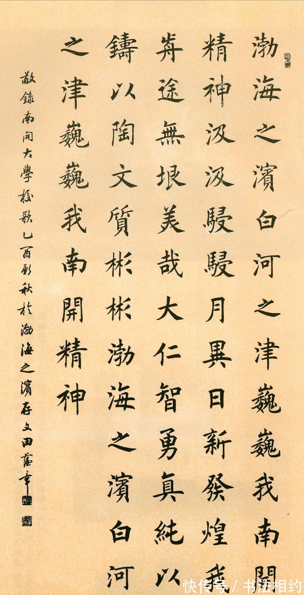 欧楷&聊一聊“楷书界里大哥大”,细数当今书坛楷书大家,你最崇拜谁?