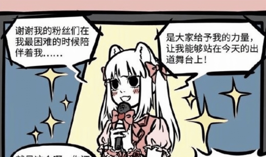 洛丽塔|非人哉:九月C位出道当偶像,洛丽塔加双马尾,这玩笑开大了!